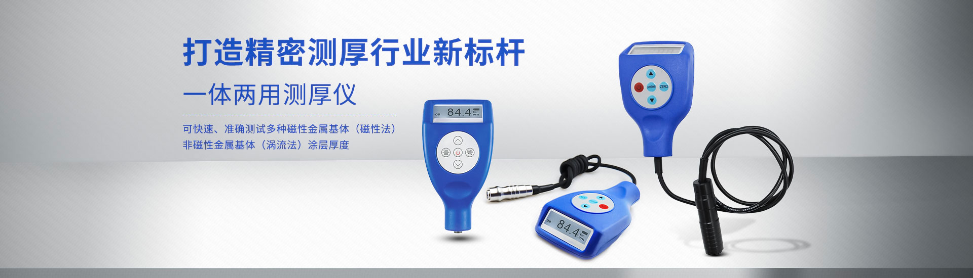 鋼板起重鉗banner